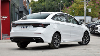 Chery Arrizo 5 Plus Ozawa 1.5L-MT